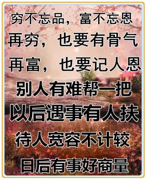 描述班级的句子