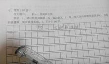 懂得分享作文500字