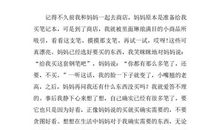 于丹感恩教育观后感