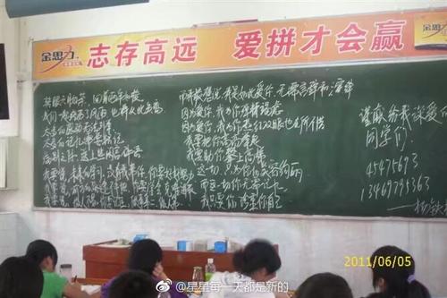 我的新中文老师