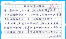 观后感作文大全