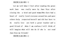 简爱的读后感700字