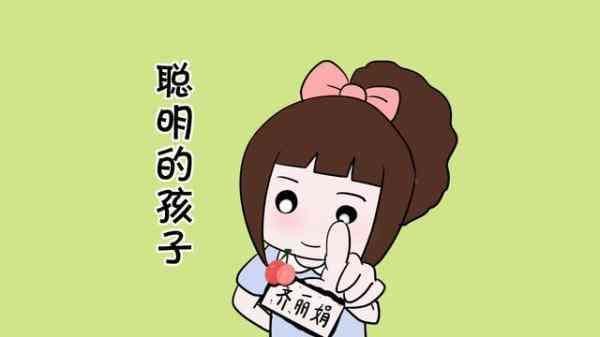 十三个使人聪明的词