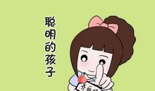 使人聪明的十三句话