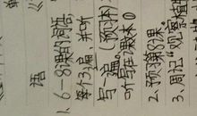 关于植物的日记