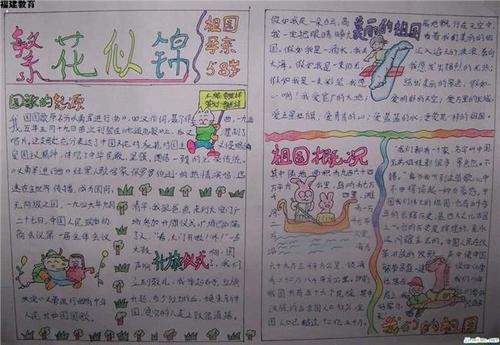 关于失踪故乡的组成