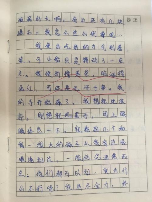 低碳环保组成400字