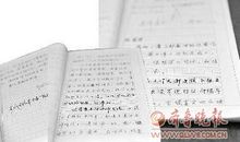 最美妈妈读后感