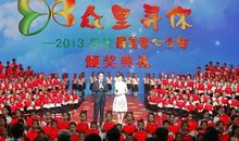 最美孝心少年颁奖典礼观后感