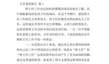 2017年高考满分作文全国I卷：聆听孤独