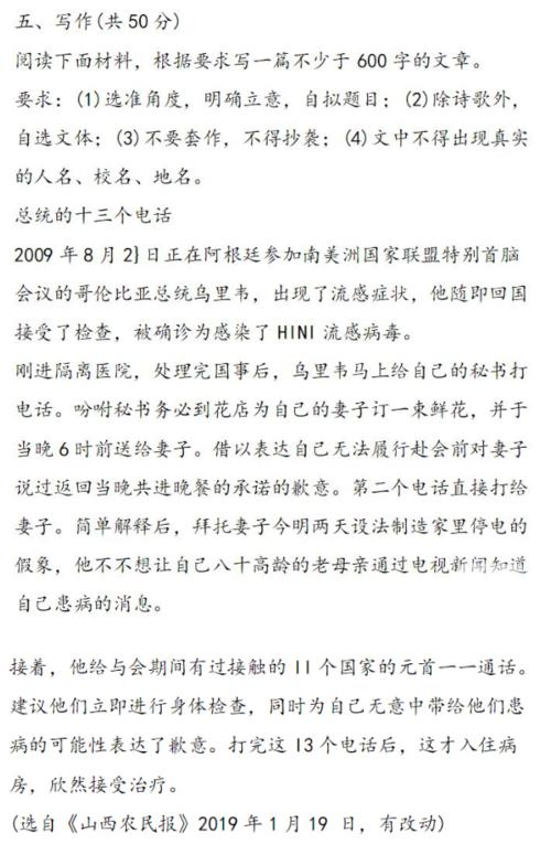 600字清洁工作