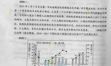2017年高考满分作文全国I卷：人生也有节气