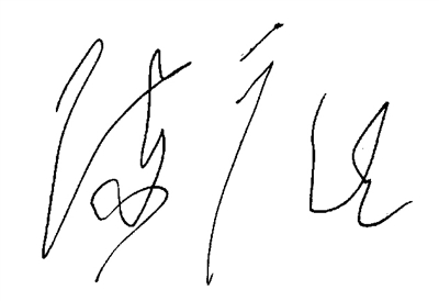 看完雷锋的英雄事迹