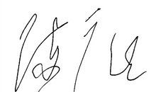 雷锋英雄事迹读后感