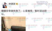 独自一人在家作文