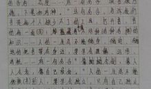 读书感悟作文1000字