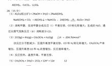 2017年高考满分作文全国I卷：人在逆境中书写华章