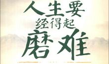 描述成功的语句