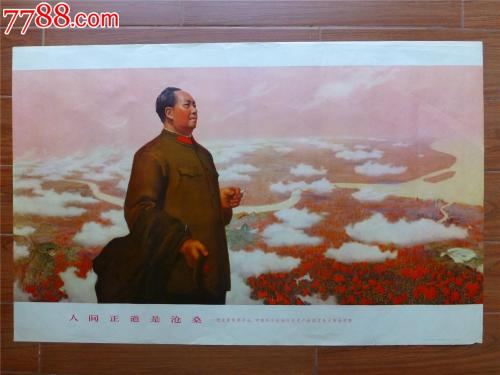 世界上正确的道路是对沧桑的思考