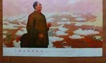 人间正道是沧桑观后感