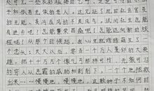 童年每一章读后感