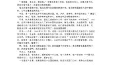 关于爱祖国爱家乡作文