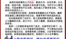 冬夜读书示子聿读后感