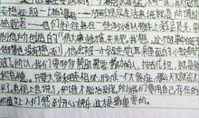 安徒生童话的读后感