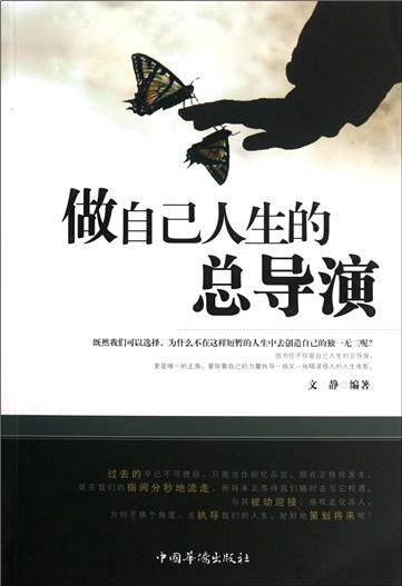 做你自己的构图