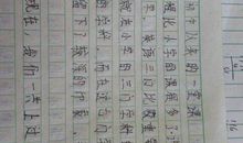 我的同学初中作文