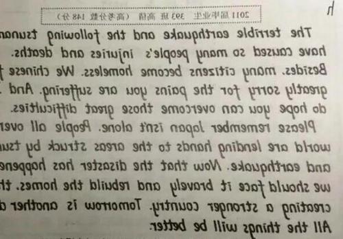 2017年全国高考全部分数构成全国第一卷：连通性，促进更好的发展