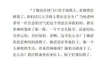 家里的笑声作文500字