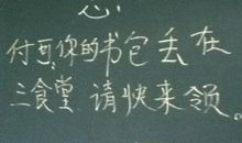 我的同班同学作文