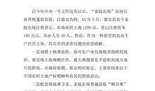 小学军训作文600字