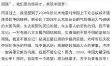 2017年高考满分作文全国I卷：到中国来，这里有无限的机遇与可能