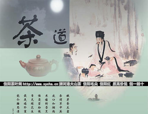 关于茶的经典句子