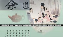 关于茶的经典语句