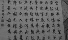 始得西山宴游记读后感