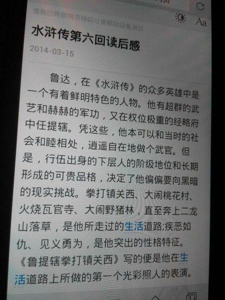 做一个好学生，阅读100个单词后会感到疲倦