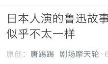 拿来主义读后感