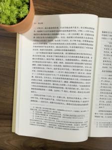 关于阅读《贝多芬》的思考