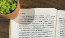 《贝多芬传》读后感