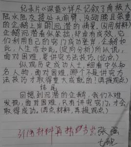 永不改变的成分