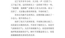 美丽的夏天作文300字