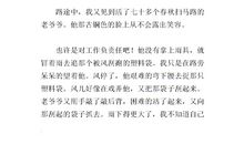 清洁工作文400字