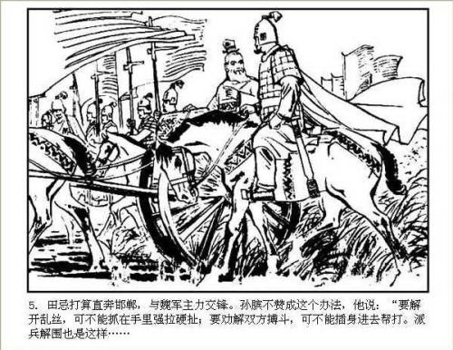 看完魏薇和救赵