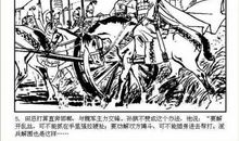 围魏救赵读后感