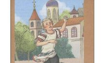 《比比扬奇遇记》读后感