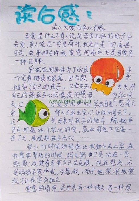 关于君主制的思考