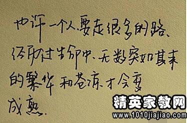 关于爱情的经典句子